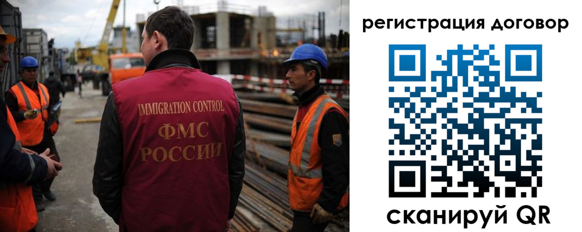 временная регистрация 2025 в Заволжске