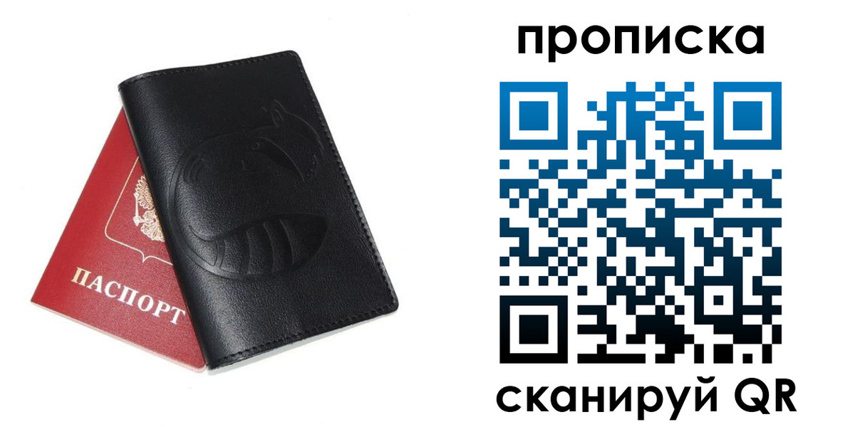 временная регистрация госуслуги в Заволжске