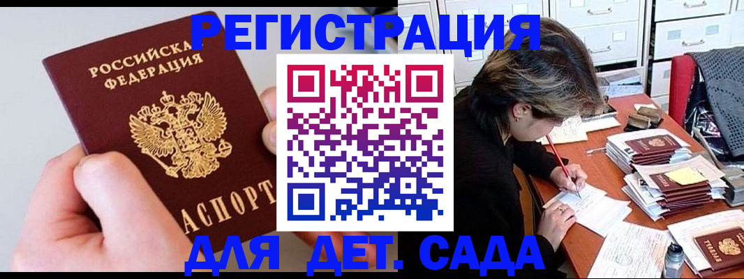 пропишу в квартире в Заволжске